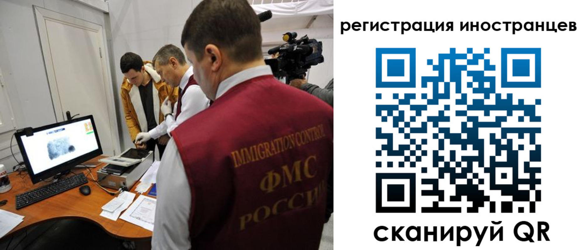 прописка штамп в Рославле
