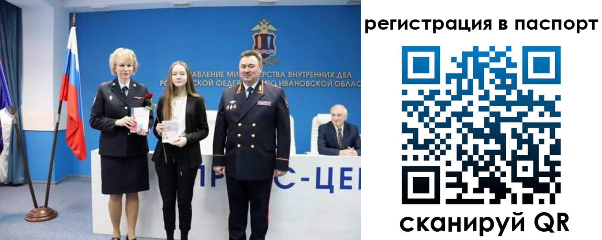 временная регистрация адрес в Рославле
