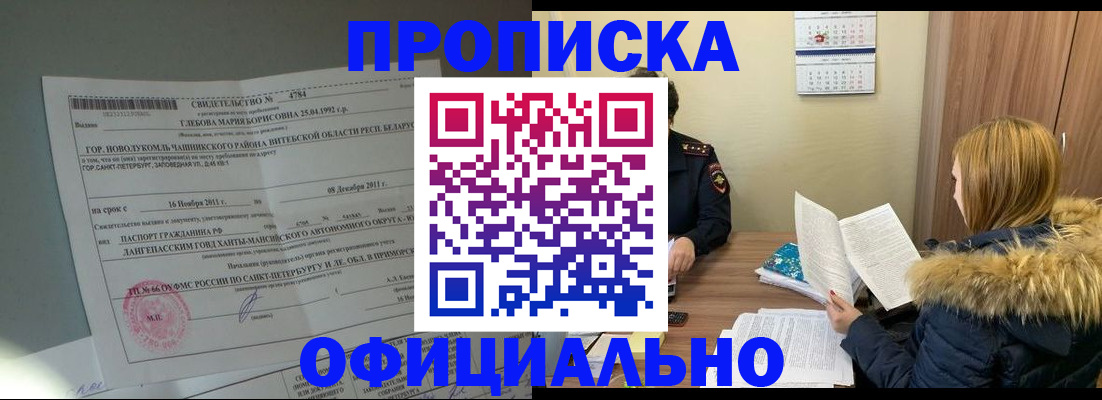 регистрация для школы в Рославле